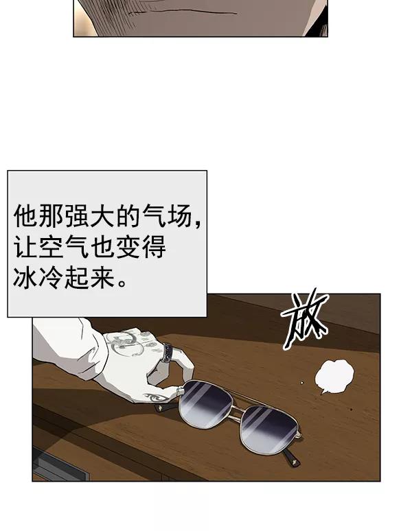 《英雄联萌》第175话 第40页