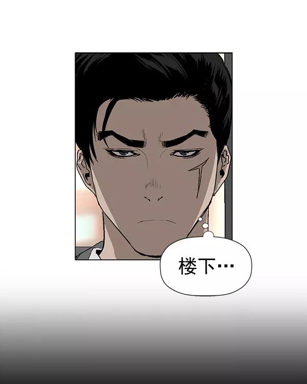 《英雄联萌》第175话 第47页