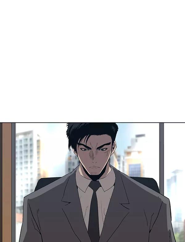 《英雄联萌》第175话 第84页