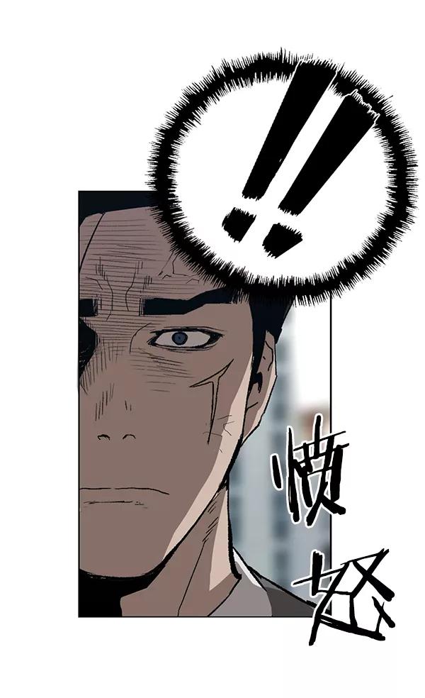 《英雄联萌》第175话 第100页