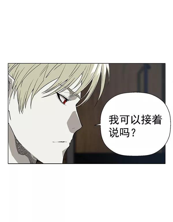 《英雄联萌》第175话 第56页
