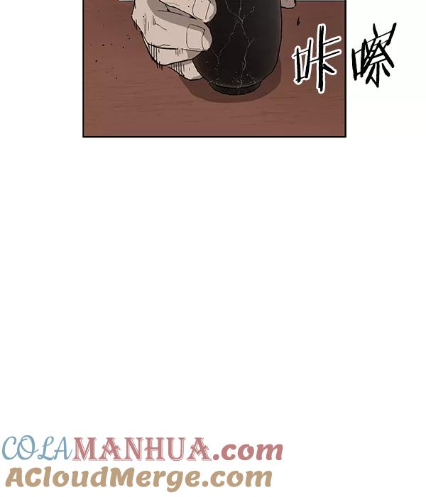 《英雄联萌》第175话 第109页