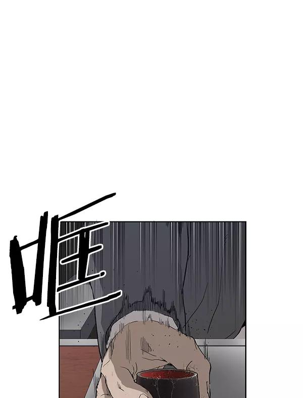 《英雄联萌》第175话 第108页
