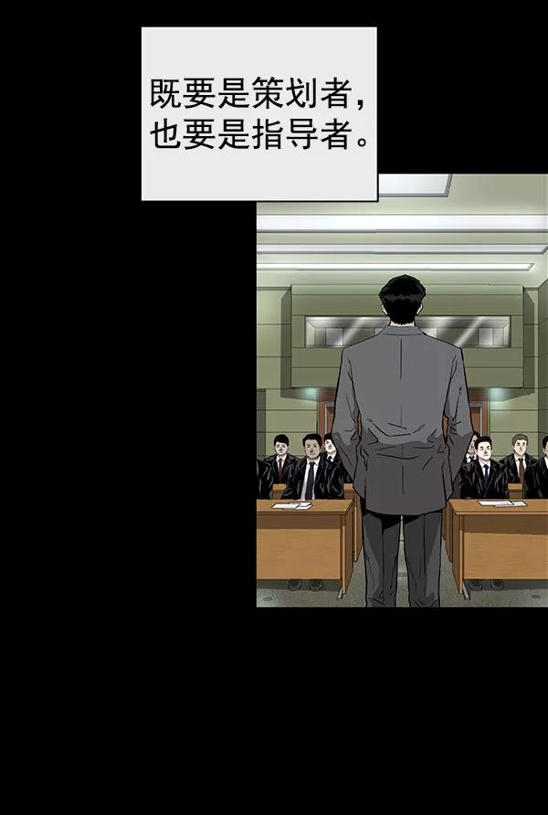 《英雄联萌》第176话 第3页