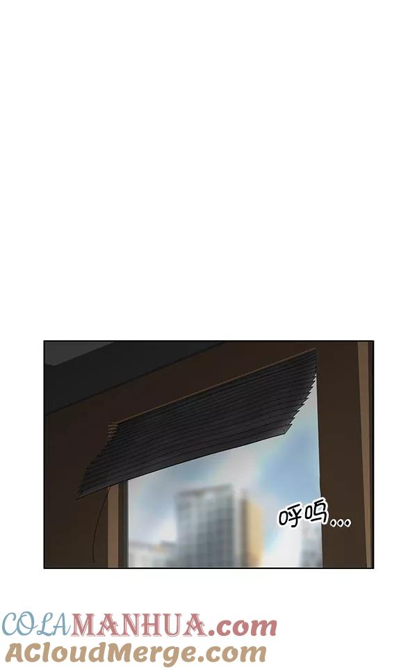 《英雄联萌》第176话 第29页