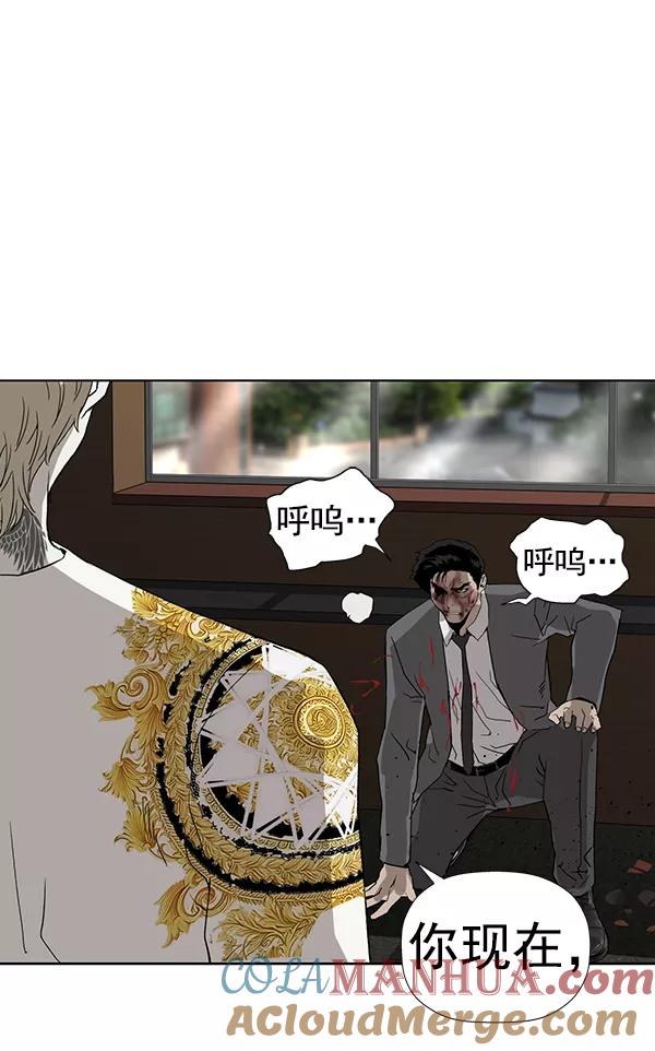 《英雄联萌》第176话 第125页