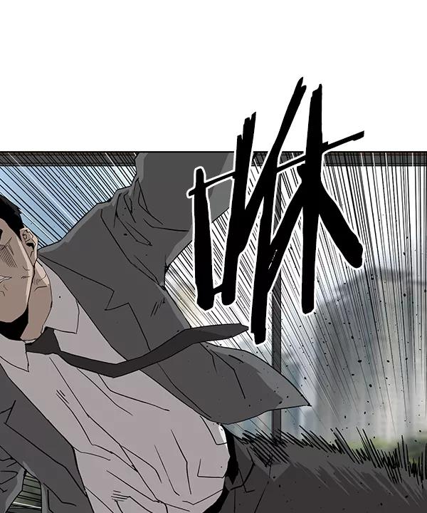 《英雄联萌》第176话 第72页