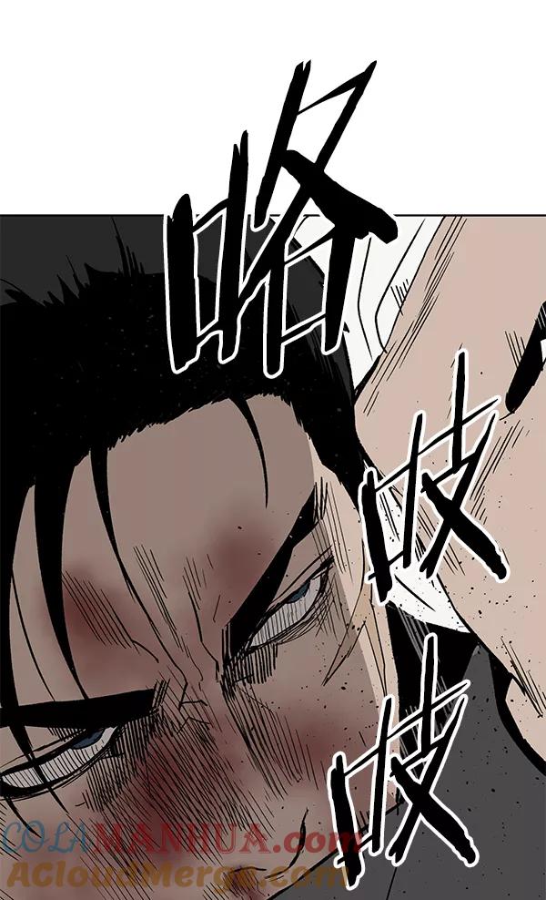 《英雄联萌》第176话 第145页