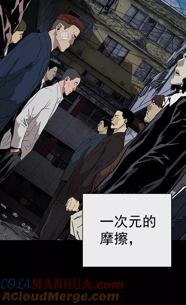 《英雄联萌》第176话 第9页