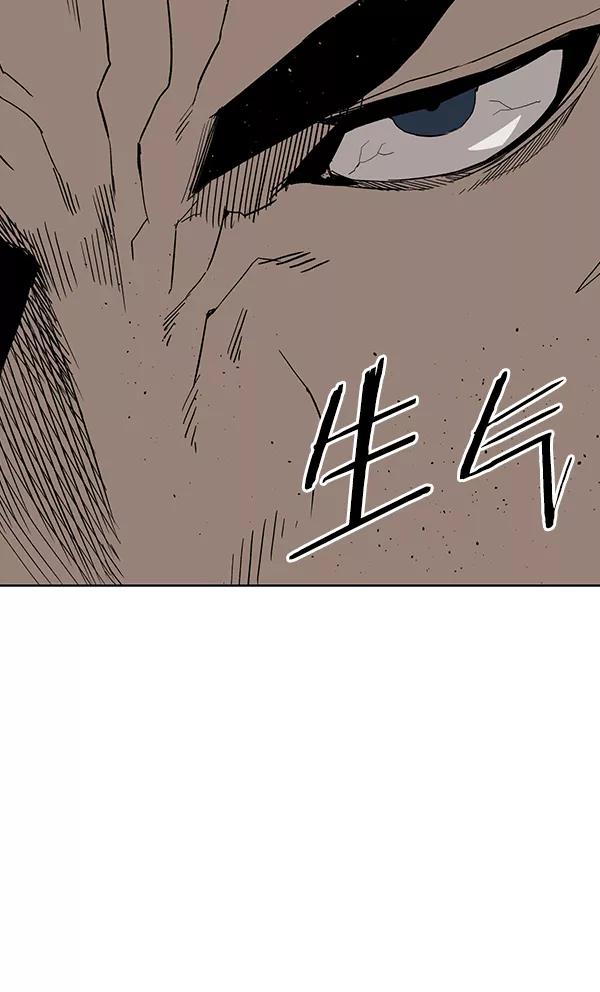 《英雄联萌》第176话 第66页