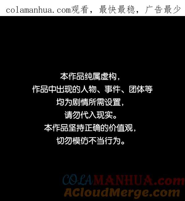 《英雄联萌》第176话 第1页