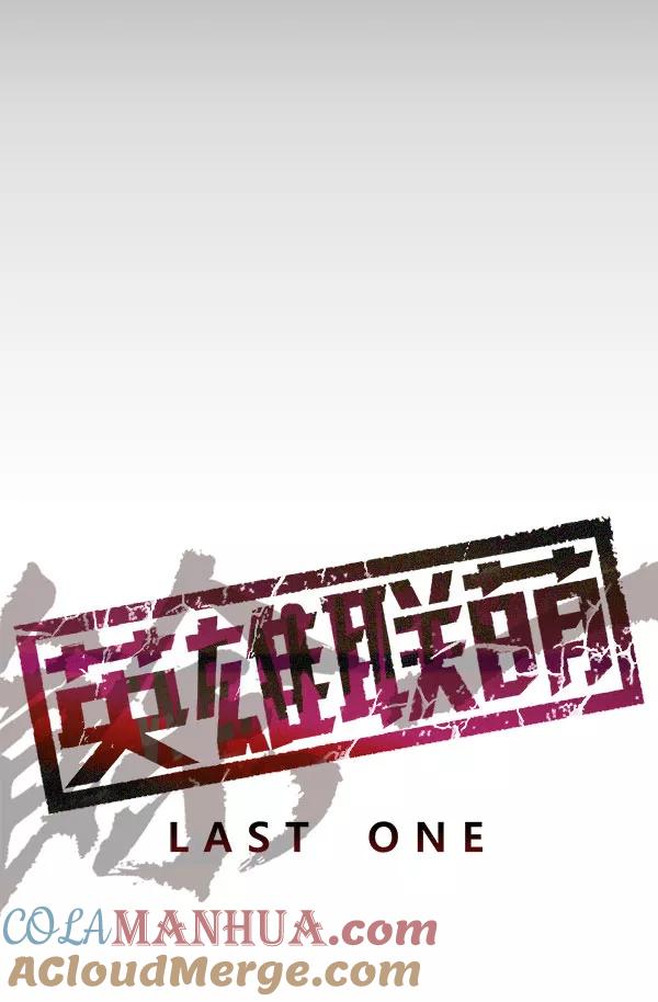 《英雄联萌》第176话 第21页