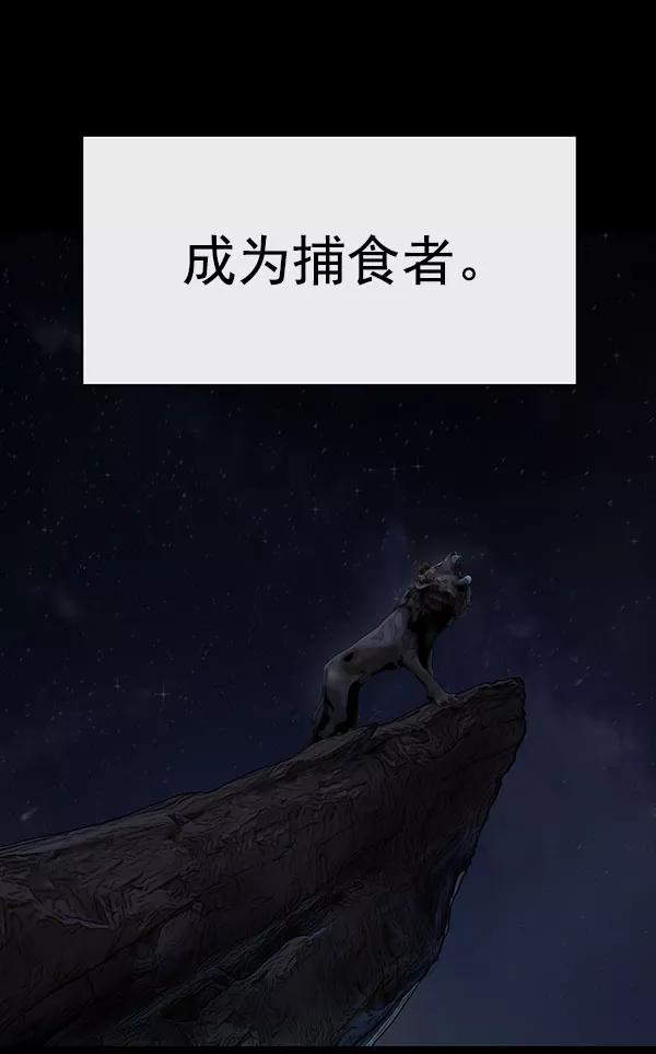 《英雄联萌》第176话 第19页