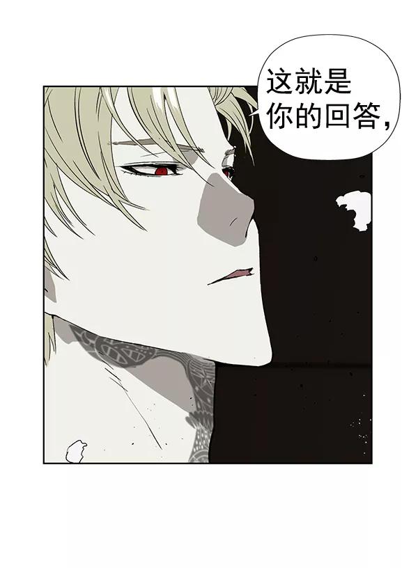 《英雄联萌》第176话 第39页