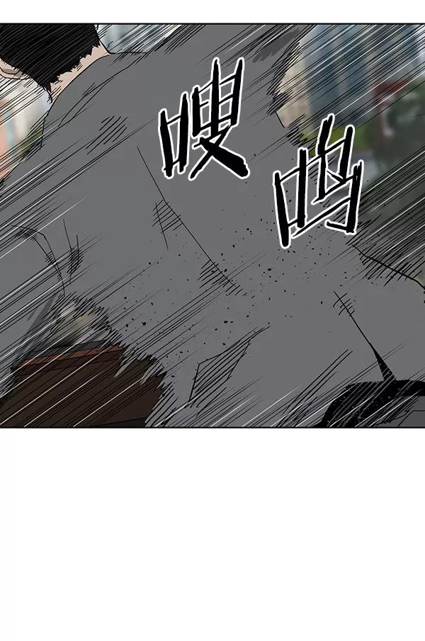 《英雄联萌》第176话 第106页
