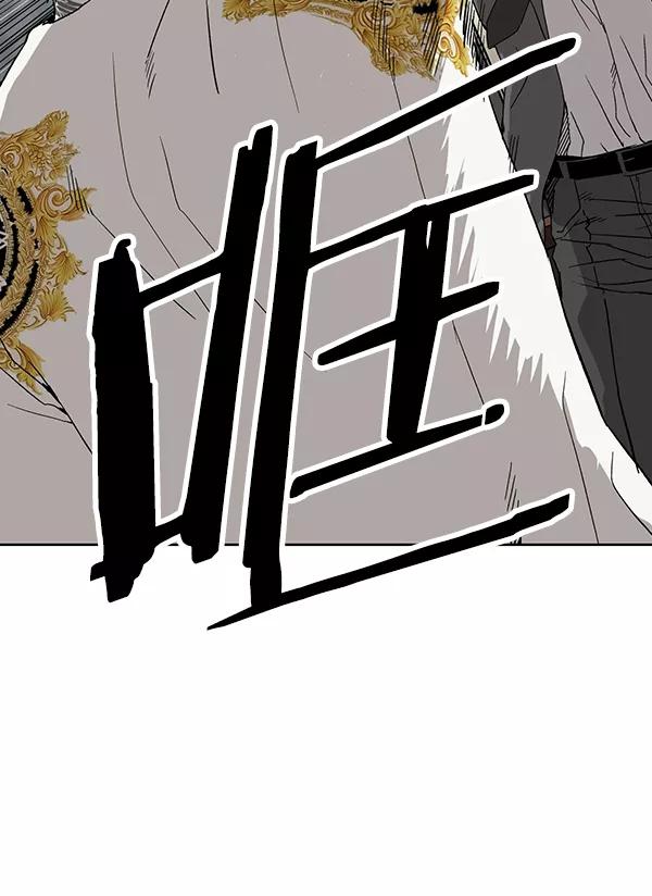 《英雄联萌》第176话 第86页