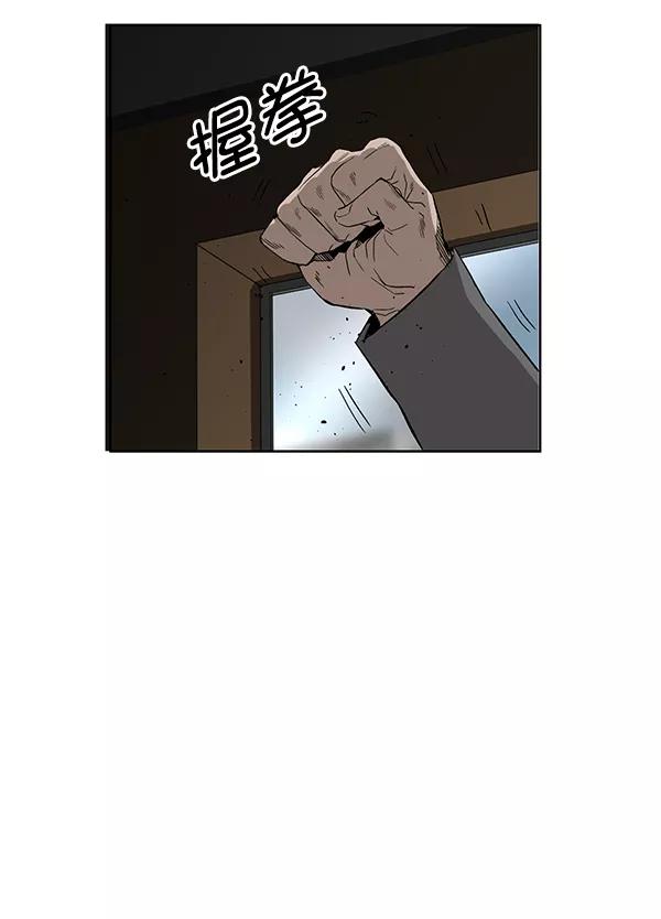 《英雄联萌》第176话 第55页