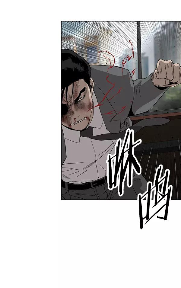 《英雄联萌》第176话 第88页