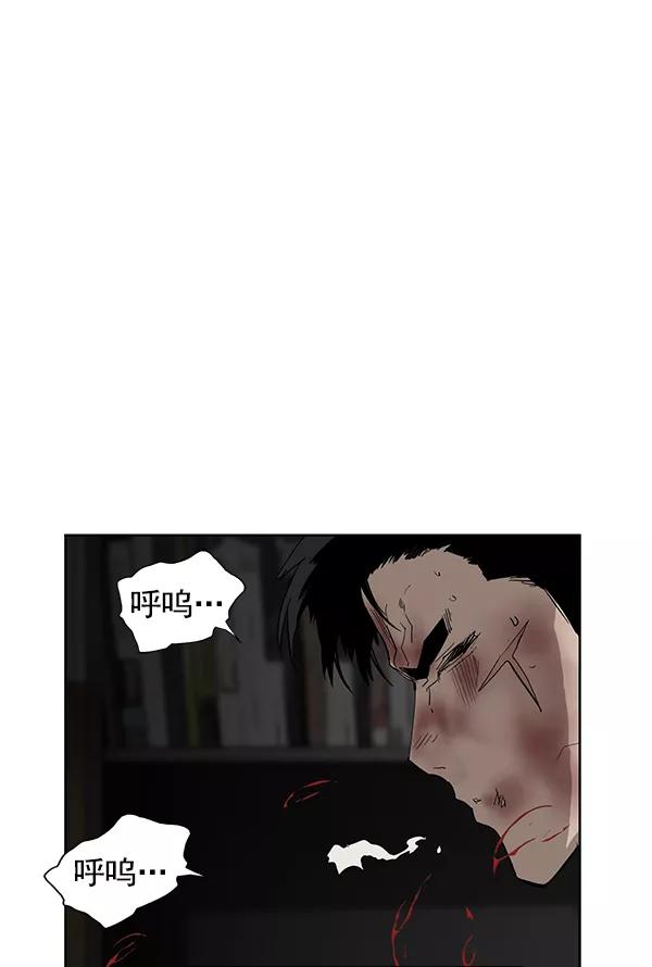 《英雄联萌》第176话 第128页