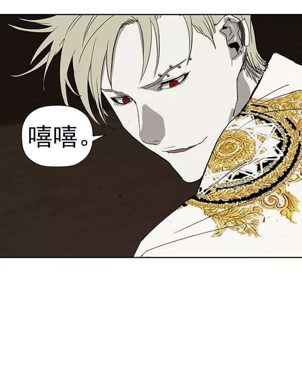 《英雄联萌》第176话 第119页