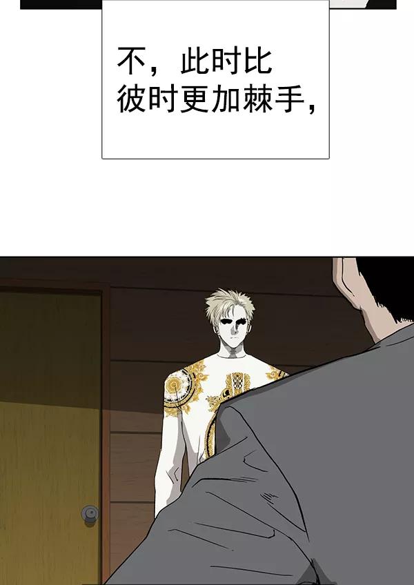 《英雄联萌》第176话 第130页