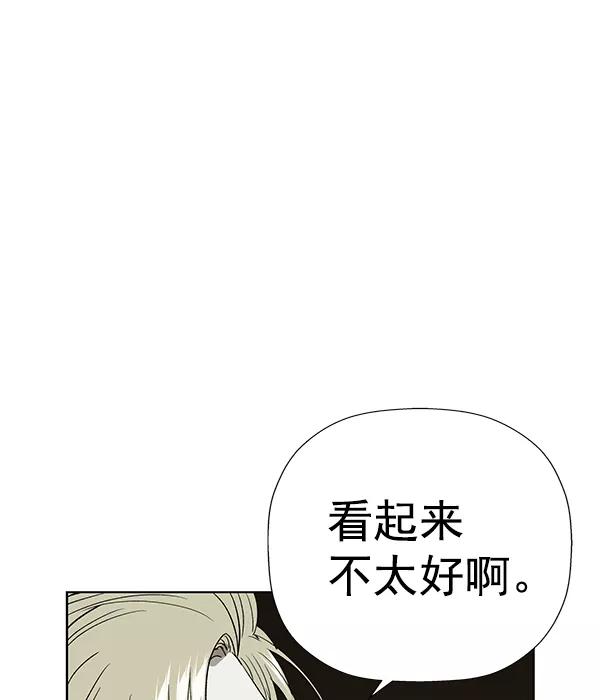 《英雄联萌》第176话 第126页