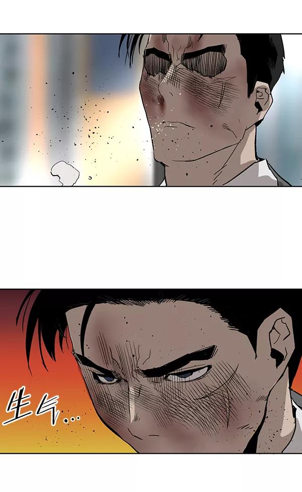 《英雄联萌》第176话 第102页