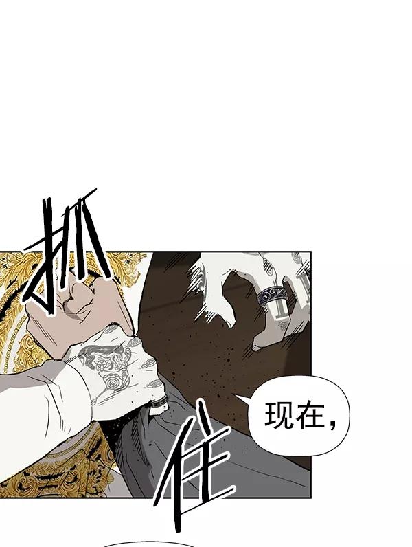 《英雄联萌》第176话 第95页