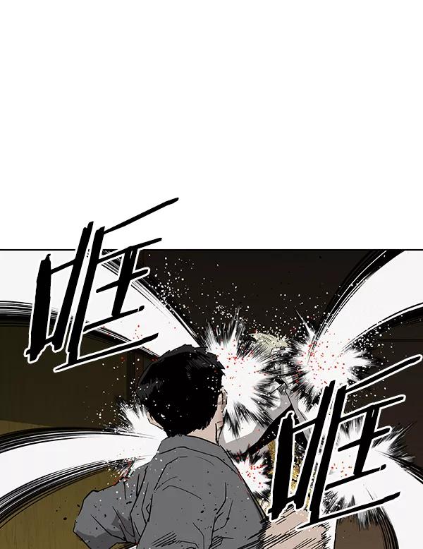 《英雄联萌》第176话 第104页