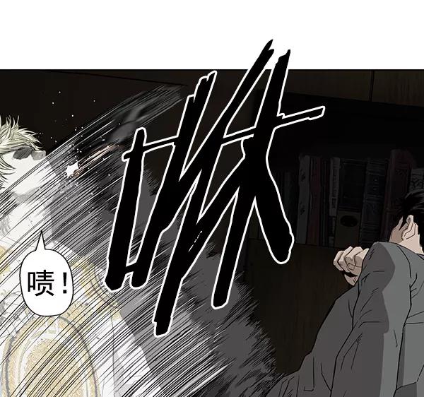 《英雄联萌》第176话 第35页