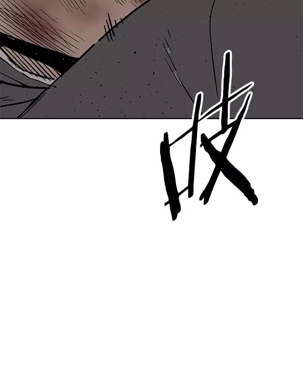 《英雄联萌》第176话 第146页