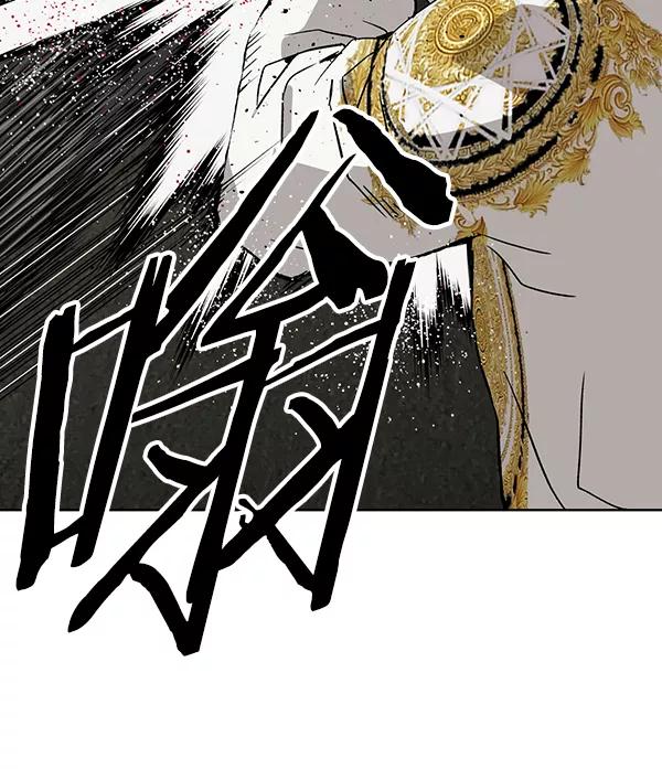 《英雄联萌》第176话 第76页