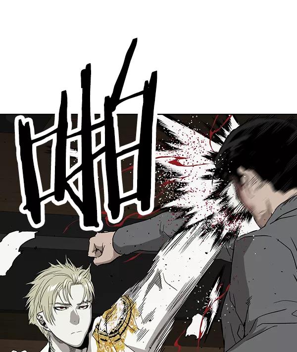 《英雄联萌》第176话 第79页