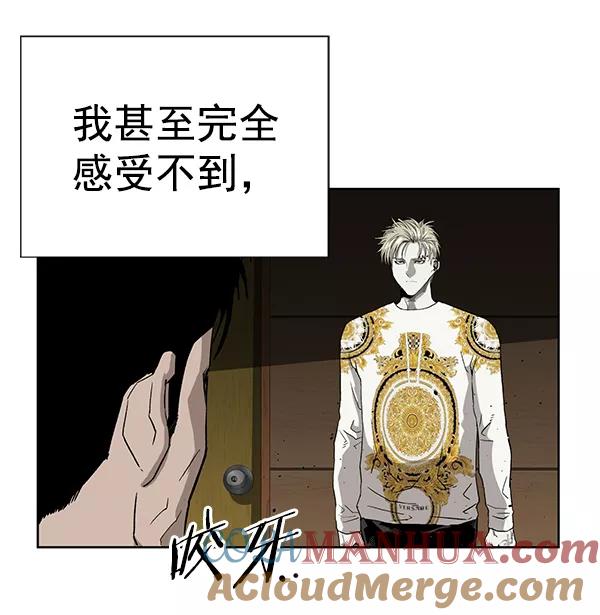 《英雄联萌》第176话 第45页