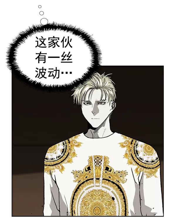 《英雄联萌》第176话 第46页