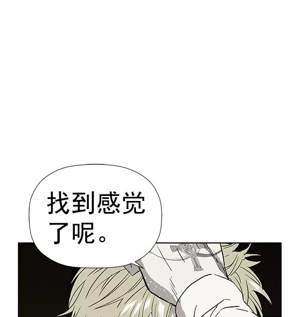 《英雄联萌》第176话 第62页