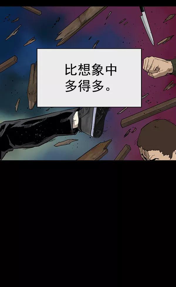《英雄联萌》第176话 第11页