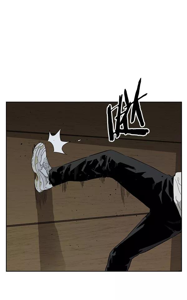 《英雄联萌》第177话 第6页