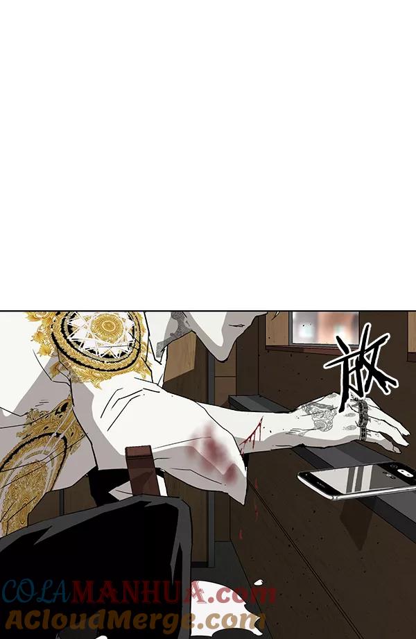 《英雄联萌》第177话 第129页