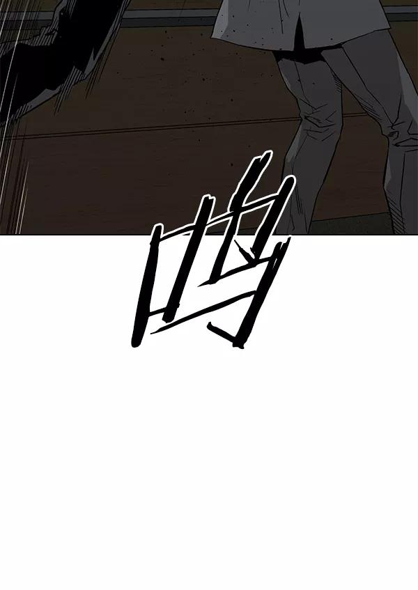 《英雄联萌》第177话 第15页