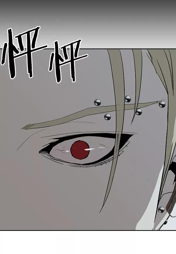 《英雄联萌》第177话 第96页