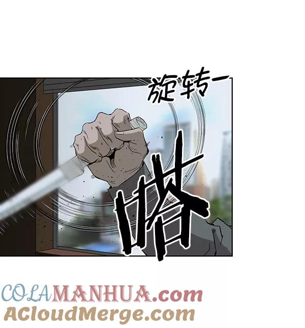 《英雄联萌》第177话 第105页