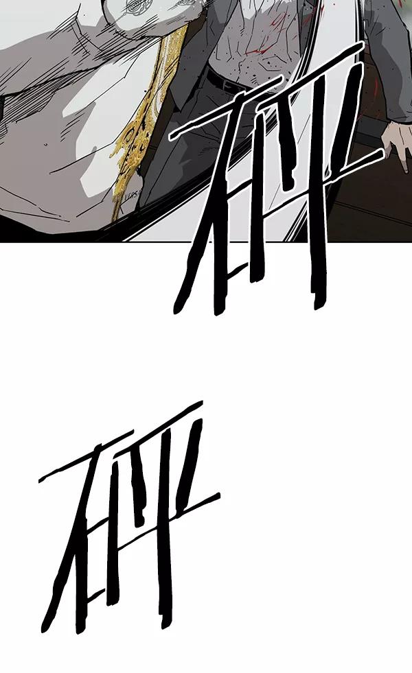 《英雄联萌》第177话 第62页