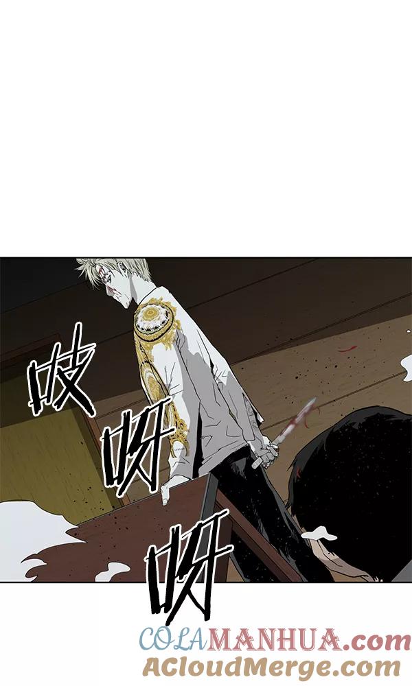 《英雄联萌》第177话 第153页