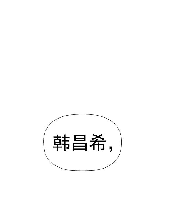 《英雄联萌》第177话 第131页