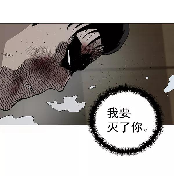 《英雄联萌》第177话 第32页