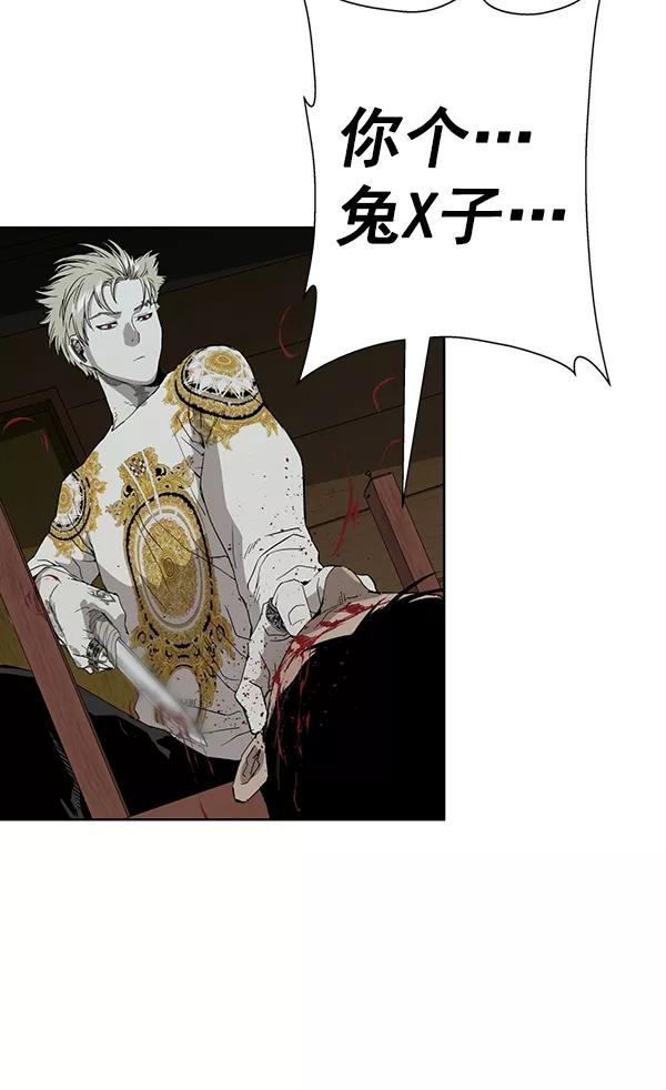 《英雄联萌》第177话 第146页