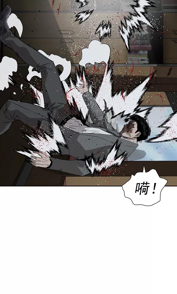 《英雄联萌》第177话 第67页