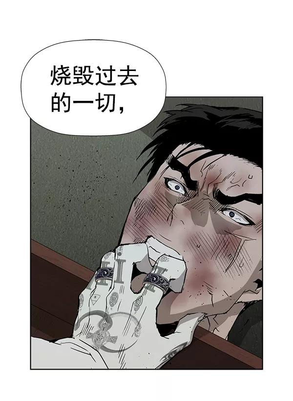 《英雄联萌》第177话 第135页
