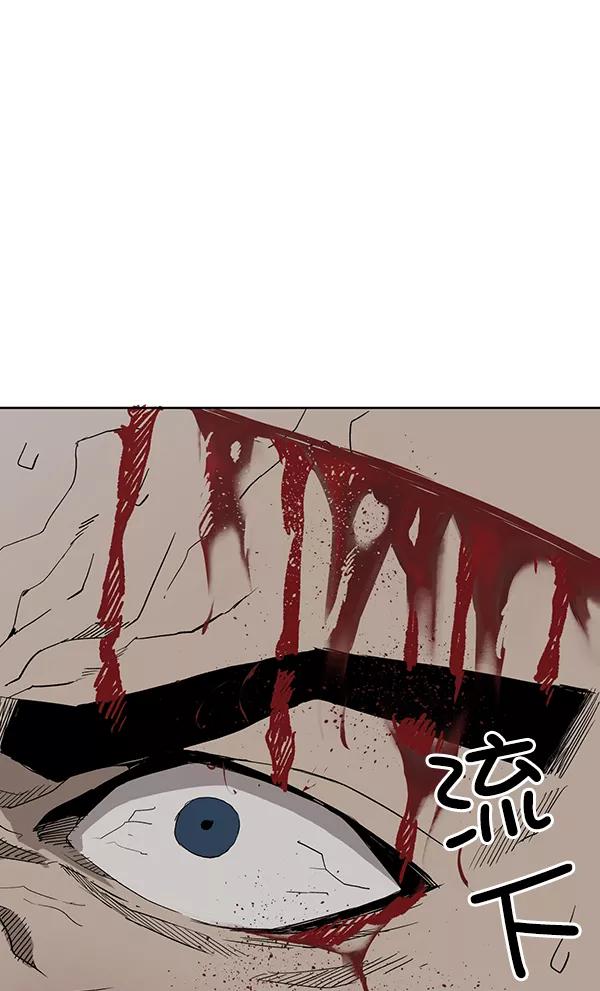 《英雄联萌》第177话 第144页